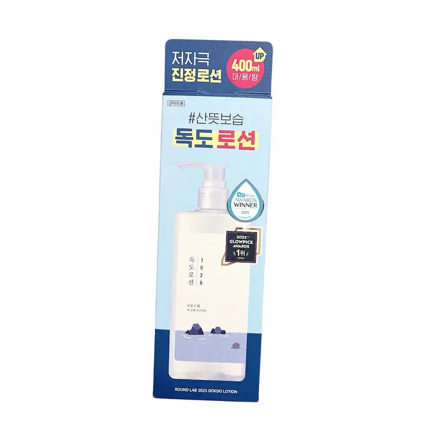 [BUNJANG] Roundlab Dokdo Lotion 400ml / [새상품] 라운드랩 독도 로션 400ml, 화잘먹 메이크업 로션
