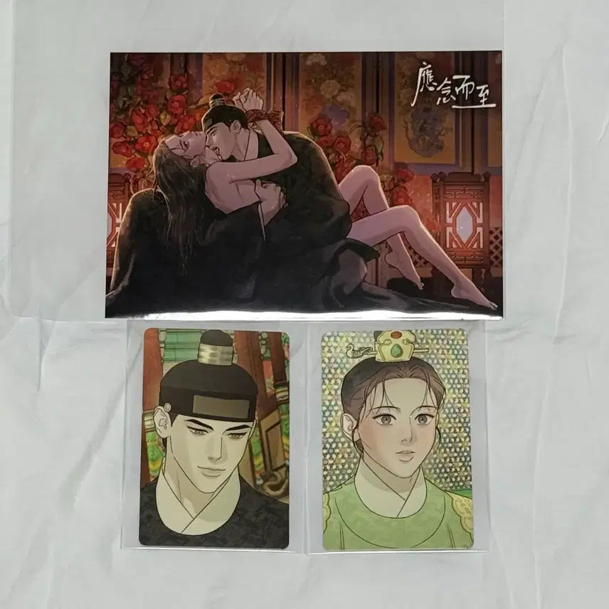 [BUNJANG] Barame Gangrimhayeo Jusoseo Taiwan Edition Goods Bundle Set Photocard Postcard / 바라메 강림하여 주소서 대만판 굿즈 포토카드 엽서 일괄