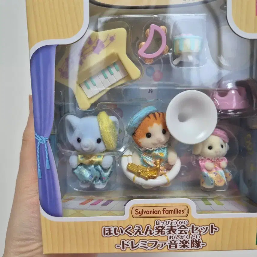 [BUNJANG] Sylvanian Families Baby Band Sealed / 실바니안 아기 음악대 미개봉