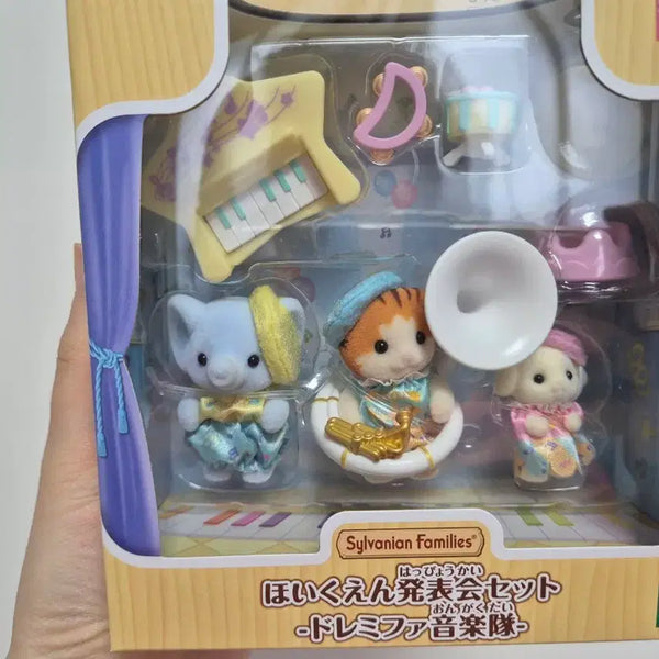 [BUNJANG] Sylvanian Families Baby Band Sealed / 실바니안 아기 음악대 미개봉