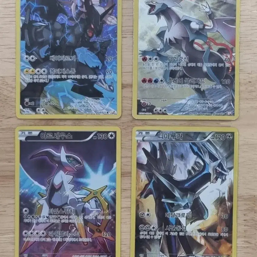 [BUNJANG] Pokemon Card Full Art Arceus, Zekrom, White Kyurem, Dialga / 포켓몬카드 환상전설 풀일러 아르세우스 제크로무 화이트큐레무 디아루가 판매
