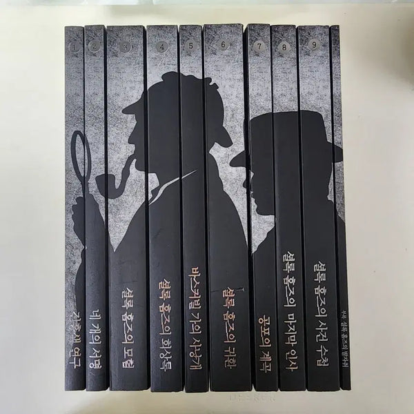 [BUNJANG] Munye Chun Chusa Sherlock Holmes Complete Collection Volumes 1-9 + Appendix Set Novel Books / 문예춘추사 셜록 홈즈 전집 1~9 전권 + 부록 세트 일괄 새상품 소설책
