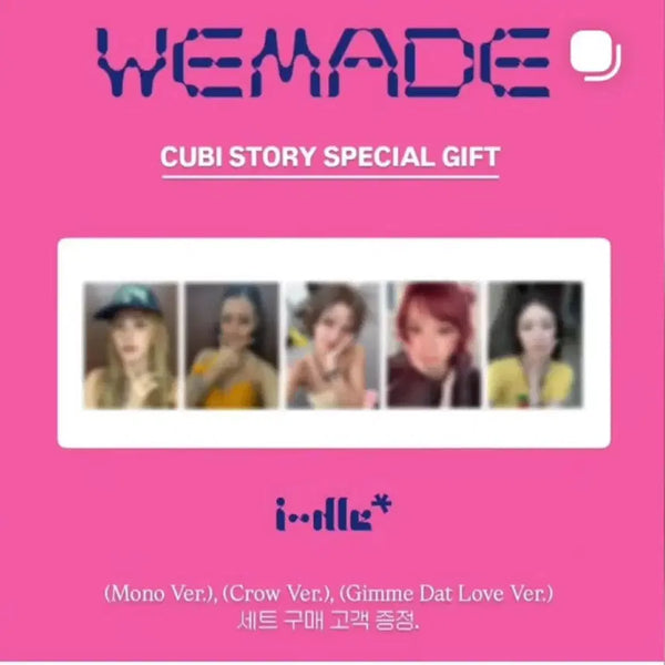 [BUNJANG] G)I-DLE We Made Cubistoy Cafe POB Photocard Set / 아이들 We Made 큐비스토리 카페 특전포카세트 양도합니다