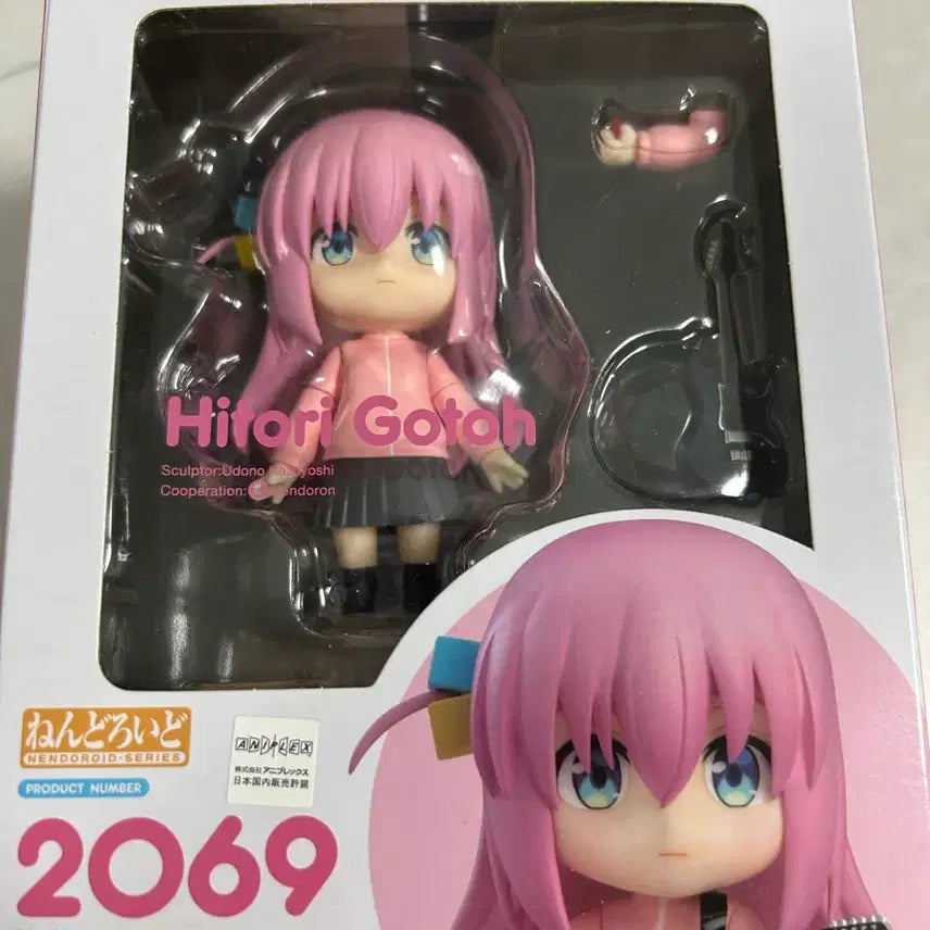 [BUNJANG] Good Smile Company Nendoroid Hitori Gotoh 2069 (Unsealed, Full Set) / [정품] 넨도로이드 고토 히토리 2069 (개봉/풀구성)