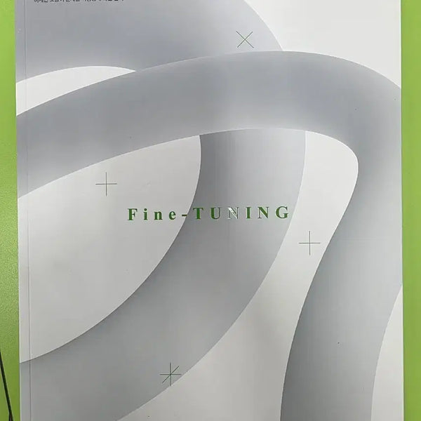 [BUNJANG] 2027 Kang Young-chan Fine Tuning Calculus Unused New Textbook / 2027 강영찬 파인튜닝 미적분 미사용 새책
