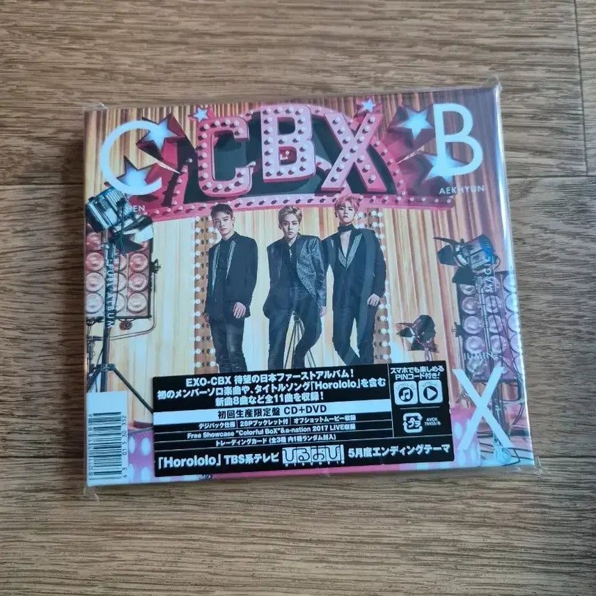 [BUNJANG] EXO CBX Japan 1st Full Album Limited Edition CD+DVD / 엑소 CBX CD&DVD