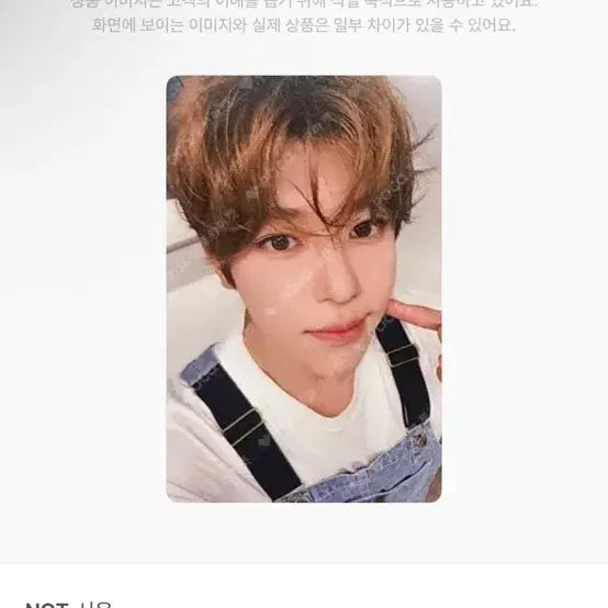 [BUNJANG] Sion Photocard / 시온 포카