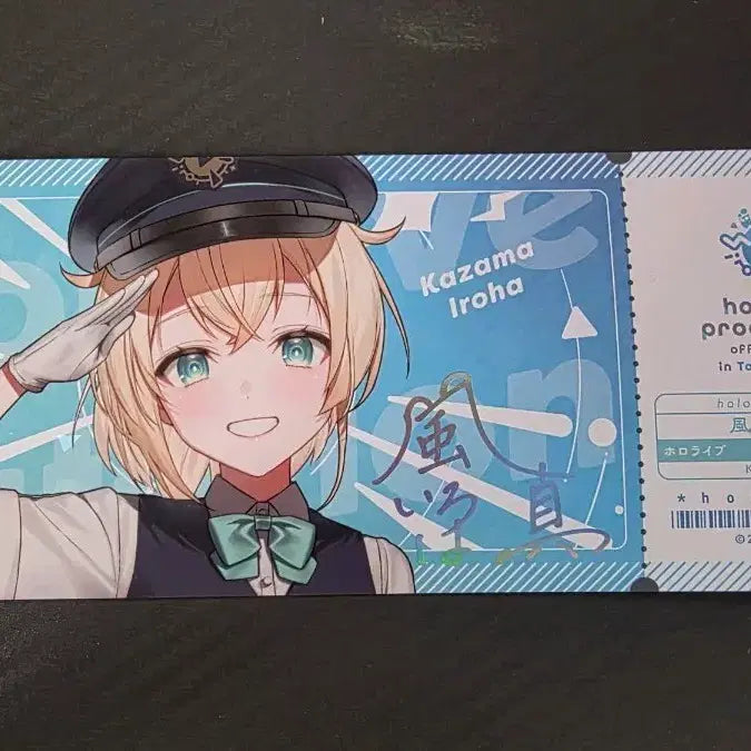 [BUNJANG] Hololive Kazama Iroha Tokyo Station Ticket / 홀로라이브 카자마 이로하 도쿄역 티켓