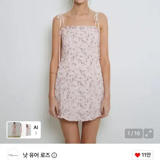 [BUNJANG] Not Your Roses Frill Mini Dress Pink / 낫유어로즈 프릴 미니 드레스 핑크