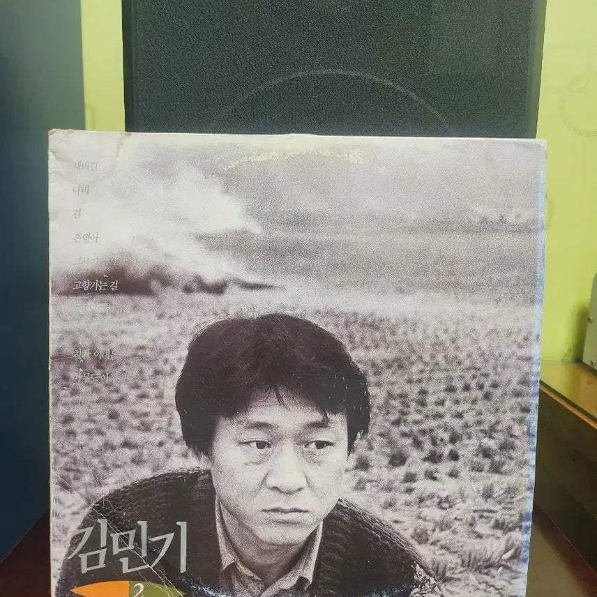 [BUNJANG] Kim Mingyu LP / 김민기lp