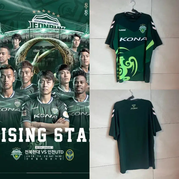 [BUNJANG] Hummel x Jeonbuk Hyundai Motors 2018 Season Non-Marking Jersey (2XL) / [2XL] 험멜x전북 현대 모터스 18시즌 논 마킹 유니폼