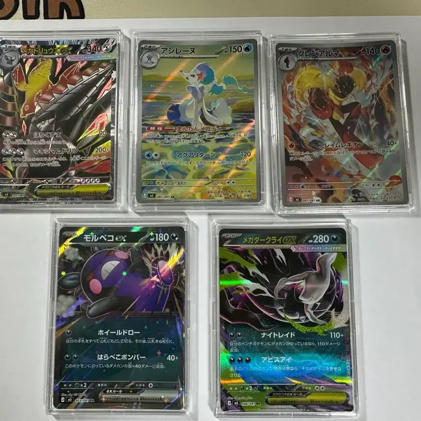 [BUNJANG] Pokemon Card Korean Edition SR+AR+RR Set / 포켓몬카드 일판 sr+ar+rr
