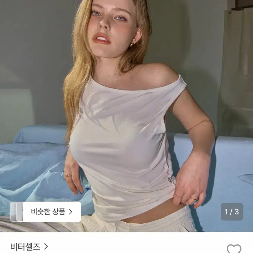 [BUNJANG] Bittercells Hole Off Shoulder Sleeveless Top / 새싱품) 비터셀즈 Hole Off Shoulder Sleeveless