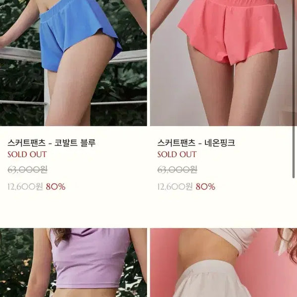 [BUNJANG] Minuet Skirt Pants White M / 미뉴엣 폴웨어 스커트팬츠 화이트 M