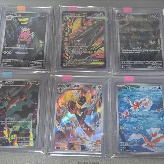[BUNJANG] Pokemon TCG Bundle Set - Abyss Eye SR/AR Cards / 포켓몬스터 카드 일괄 판매합니다(어비스아이 sr ar)