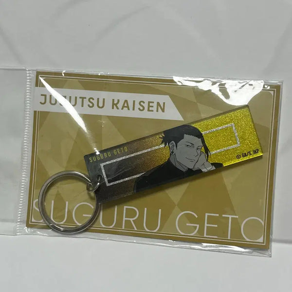 [BUNJANG] Jujutsu Kaisen Suguru Geto Metallic Keychain Holder / 주술회전 게토 메탈릭 키링 / 키홀더 / 미개봉 일본 정품