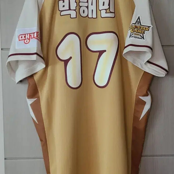 [BUNJANG] LG Twins 2025 All-Star Game Park Hae-min Jersey (Size 115) / LG 트윈스 25 올스타전 박해민 유니폼 115