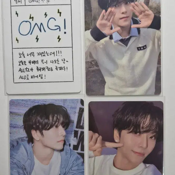 [BUNJANG] Bundle Set: Shin Long Photocard No School Tomorrow ALDI ONE ALPHADRIVE ONE / 일괄) 씬롱 트레카 no school tomorrow 알디원알파드라이브원