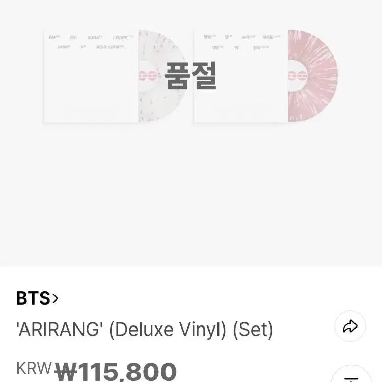[BUNJANG] BTS Arirang Deluxe Vinyl Set (Sealed) / 아리랑 디럭스 바이닐 세트(미개봉) ARIRANG' (Deluxe Vin