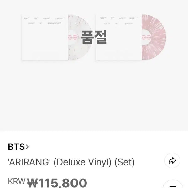 [BUNJANG] BTS Arirang Deluxe Vinyl Set (Sealed) / 아리랑 디럭스 바이닐 세트(미개봉) ARIRANG' (Deluxe Vin