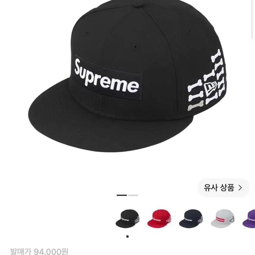 [BUNJANG] Supreme Bones Box Logo New Era Black 25FW / 슈프림 본즈 박스로고 뉴에라 블랙 25FW 7 1/2