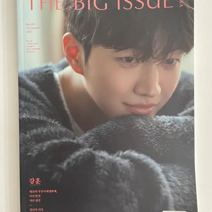 [BUNJANG] Kang Hoon 2023 10 Vol. 293 Big Issue Magazine Cover & Interview / 배우 강훈 빅이슈 잡지