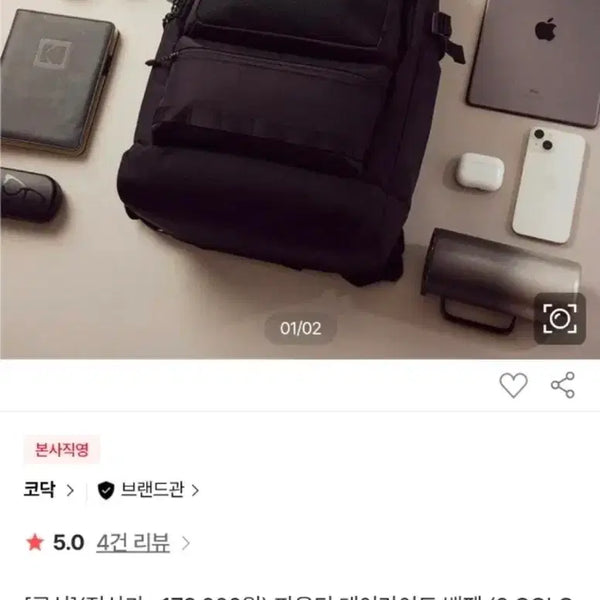 [BUNJANG] Kodak Foundry Daylight Backpack Black / 코닥 파운디 데이라이트 백팩 블랙
