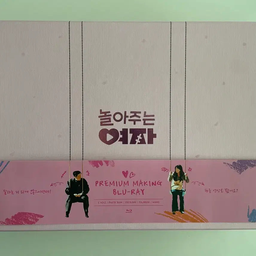 [BUNJANG] The Woman Who Plays With Us Making Blu-ray (Starring Uhm Tae-goo) / 드라마 <놀아주는 여자> 메이킹 블루레이 (엄태구 주연)