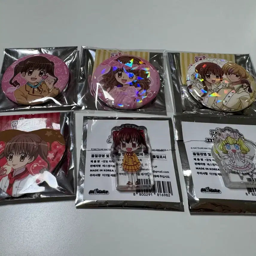 [BUNJANG] Yumeiro Patissiere Can Badge & Corotto Bundle Set / 꿈빛파티시엘 캔뱃지,코롯토 일괄