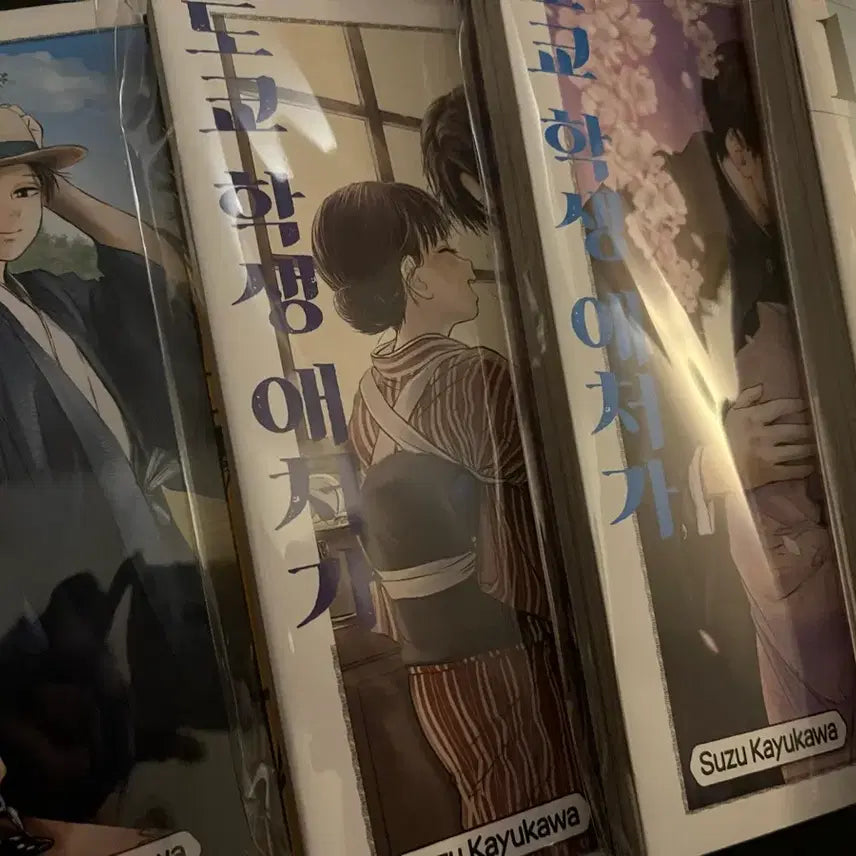 [BUNJANG] Tokyo Student's Lover Vol. 1-4 Complete Set / 도쿄학생애처가 1-4권 전권 밀봉