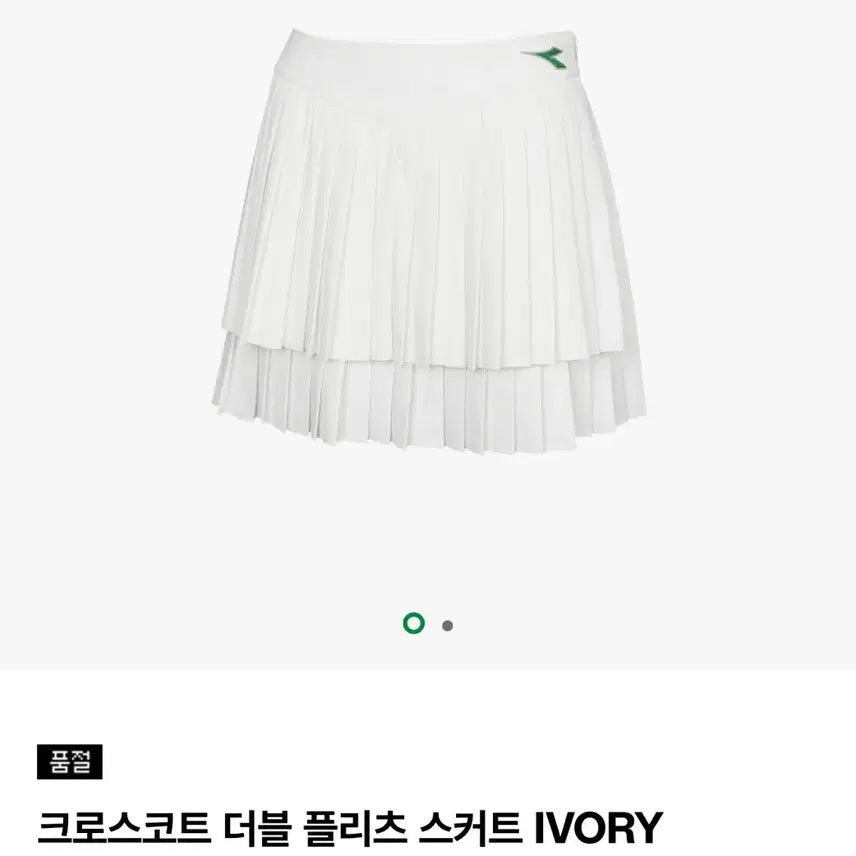 [BUNJANG] Diadora Crosscourt Double Pleats Tennis Skirt Ivory S / 디아도라 테니스 치마 크로스코트 더블 플리츠 스커트 IVORY S