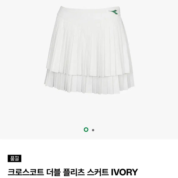 [BUNJANG] Diadora Crosscourt Double Pleats Tennis Skirt Ivory S / 디아도라 테니스 치마 크로스코트 더블 플리츠 스커트 IVORY S