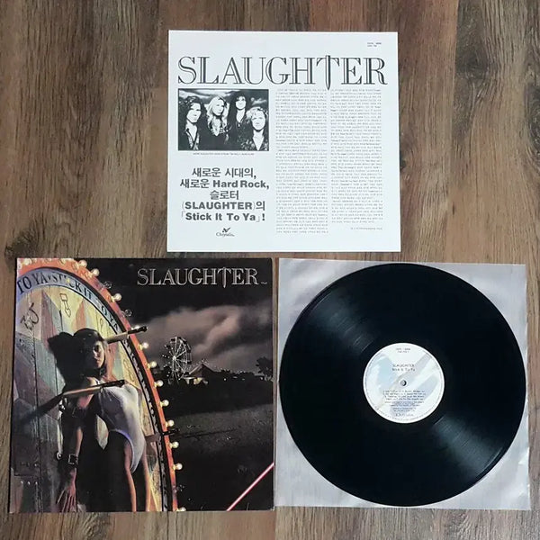 [BUNJANG] Slaughter Stick It To Ya 1st Album LP Vinyl / 라이센스 엘피 LP - Slaughter 1집