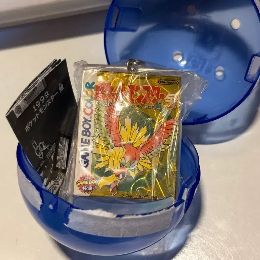 [BUNJANG] Pokemon Center Cartridge Keychain Gold / 포켓몬센터 패키지 카트리지 키링 골드