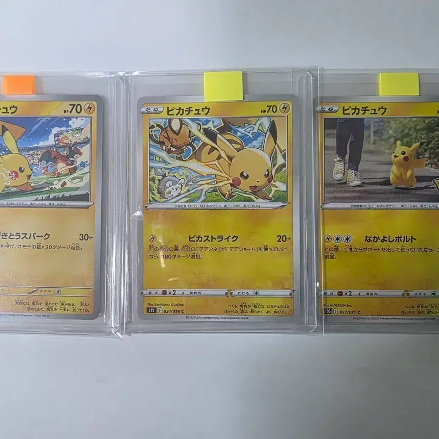 [BUNJANG] Pikachu Promo & Collectible Illustration 3-Card Set (Japanese) / 피카츄 프로모 및 귀여운 소장용 3종 판매(일본판)