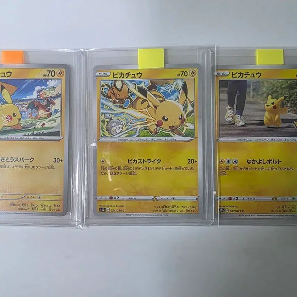 [BUNJANG] Pikachu Promo & Collectible Illustration 3-Card Set (Japanese) / 피카츄 프로모 및 귀여운 소장용 3종 판매(일본판)