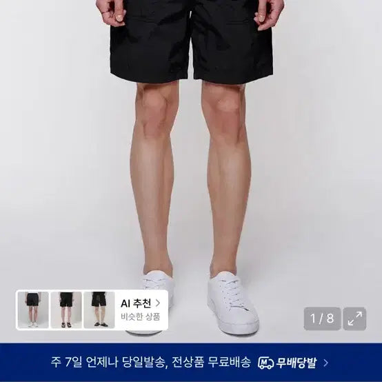 [BUNJANG] Musinsa Standard Quality Shorts Black / 무신사 스탠다드 퀄리티 쇼츠 블랙
