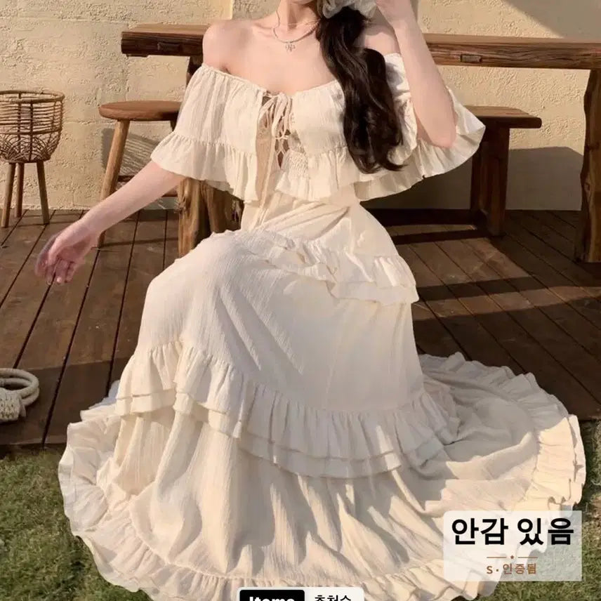 [BUNJANG] Off-Shoulder Ruffle Long Dress - Ivory / 오프숄더 프릴 롱 원피스 아이보리