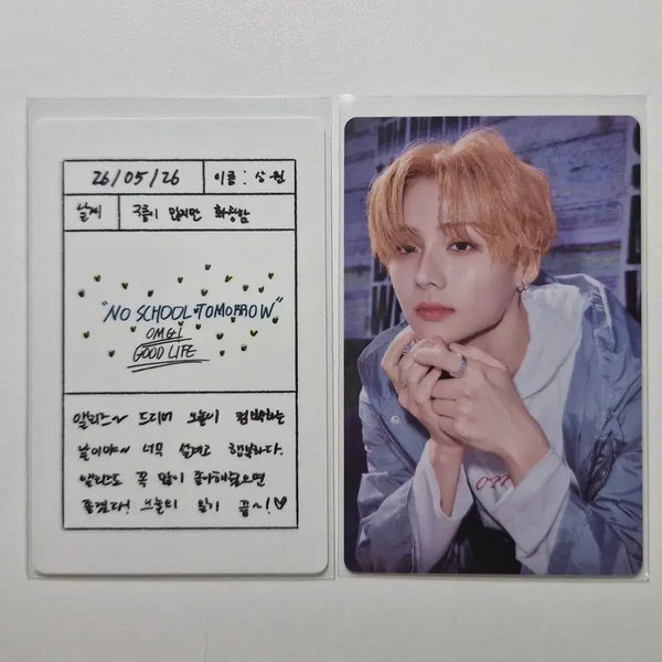 [BUNJANG] Sangwon Treca no school tomorrow Aldy One Alphadrive One Photocard / 상원 트레카 no school tomorrow 알디원 알파드라이브원