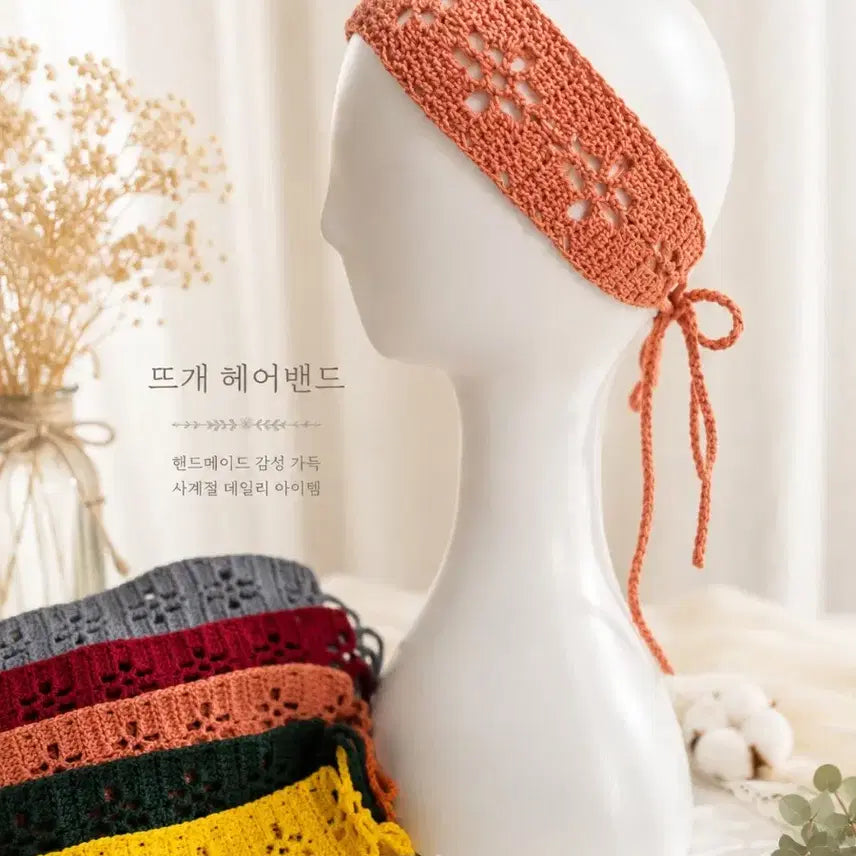[BUNJANG] Handmade Flower Knit Headband / 핸드메이드 플라워 뜨개 헤어밴드