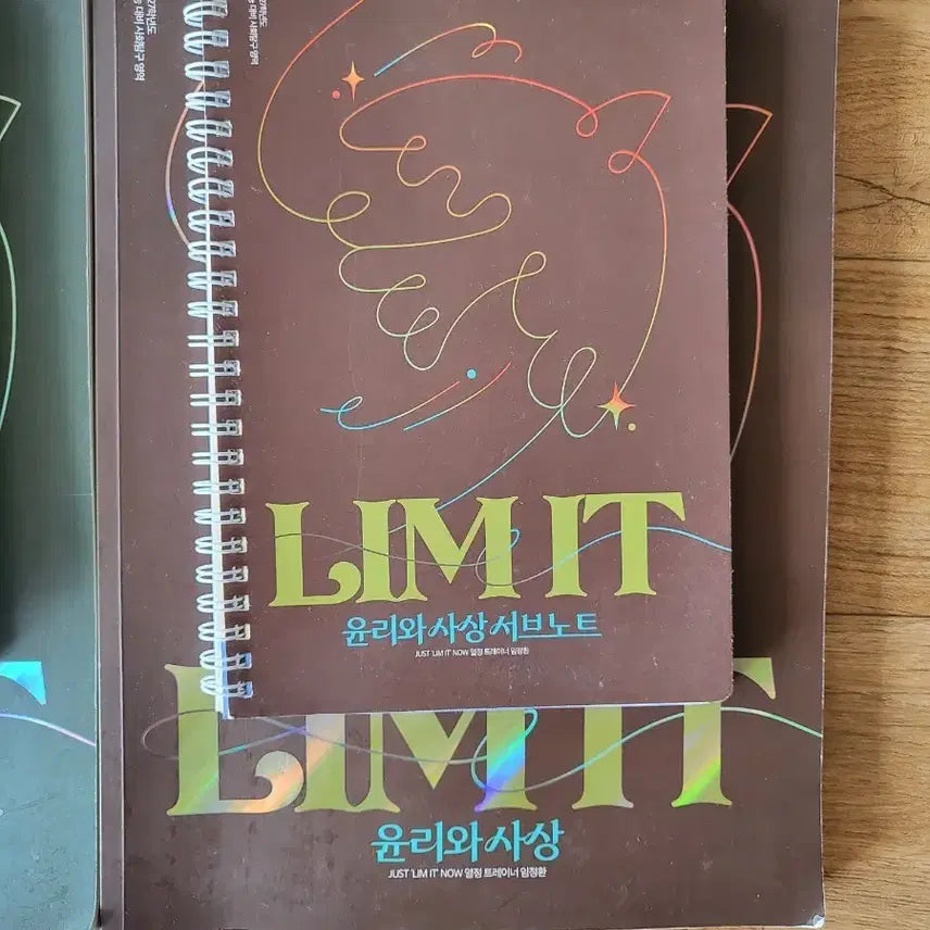 [BUNJANG] 2027 Revision Ethics and Thought Sub-note / 2027학년도 윤리와사상 서브노트 LIMIT