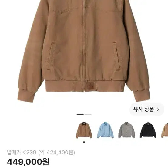 [BUNJANG] Carhartt WIP OG Santa Fe Jacket Hamilton Brown Tobacco / 칼하트 WIP OG 산타페 자켓 해밀턴 브라운 토바코