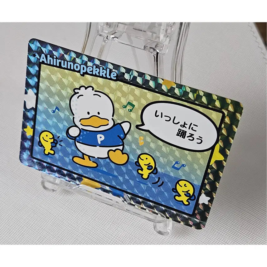 [BUNJANG] Sanrio Collector's Card Plus Ahirunopekl / 산리오 컬렉터즈 카드 플러스 아히루노페클