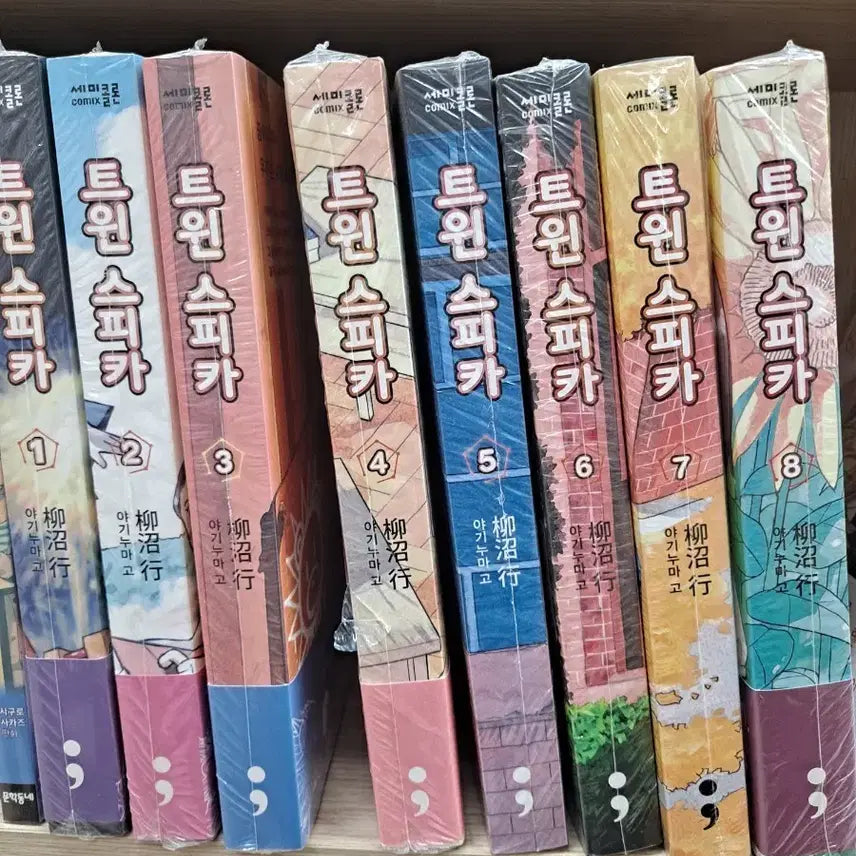 [BUNJANG] Twin Spica Complete Manga Set Volumes 1-8 (Sealed) / 트윈 스피카 1~8 미개봉 만화짱많아 안전프로상점매장