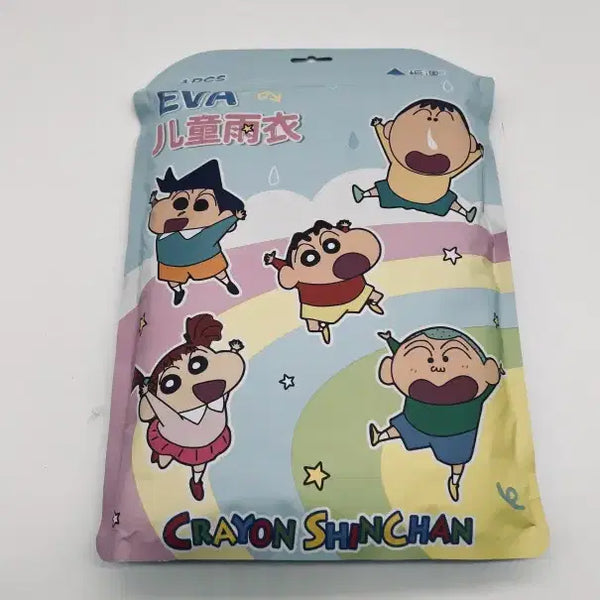 [BUNJANG] Crayon Shin-chan EVA Raincoat (Sealed) - Size L / 짱구는 못말려 EVA 우비 미개봉 새상품 L사이즈