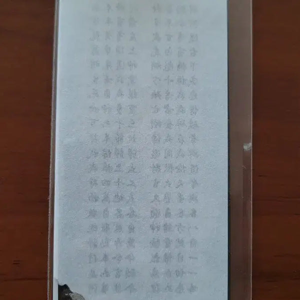 [BUNJANG] Exhuma Original Ticket (with Amulet) / 파묘 오리지널 티켓 (부적 포함)