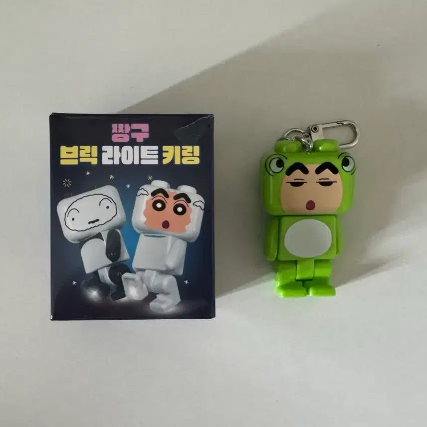 [BUNJANG] Shin-chan Brick Light Keyring (Frog ver.) / [새상품] 짱구 브릭 라이트 키링 (개구리 ver)