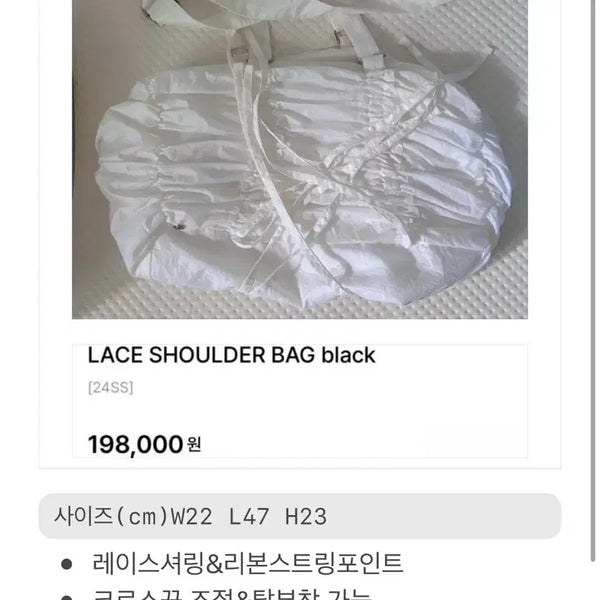 [BUNJANG] Pain Or Pleasure Shoulder & Cross Bag / 페인오어플레져_최종할인(바로결제)