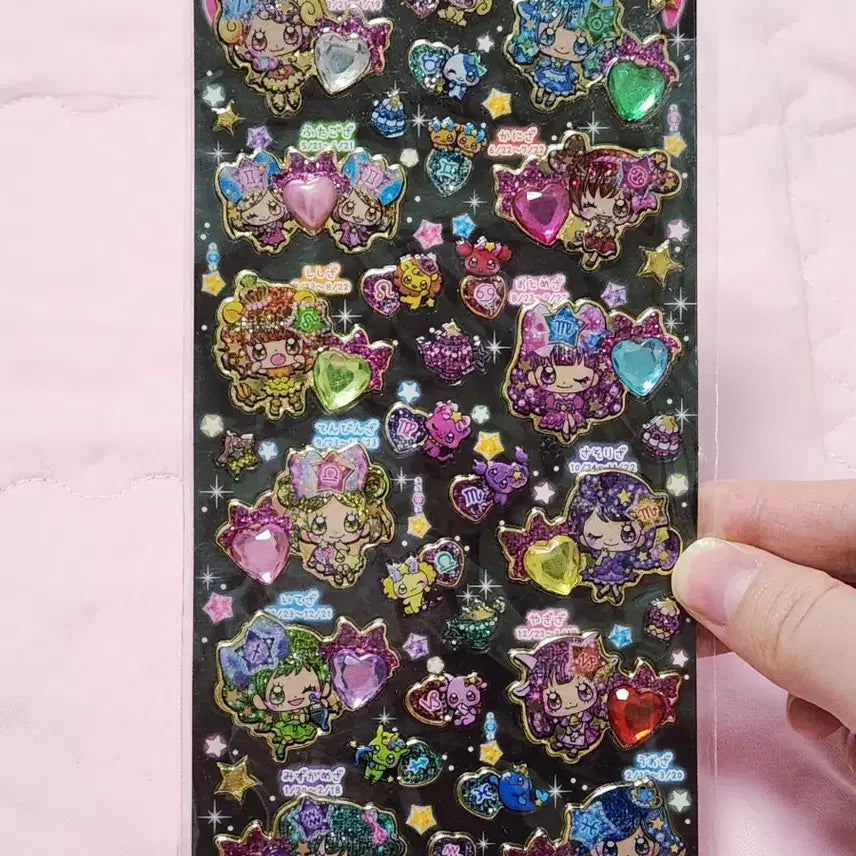 [BUNJANG] Heisei Retro Zodiac Stickers / 헤이세이 레트로 별자리 스티커