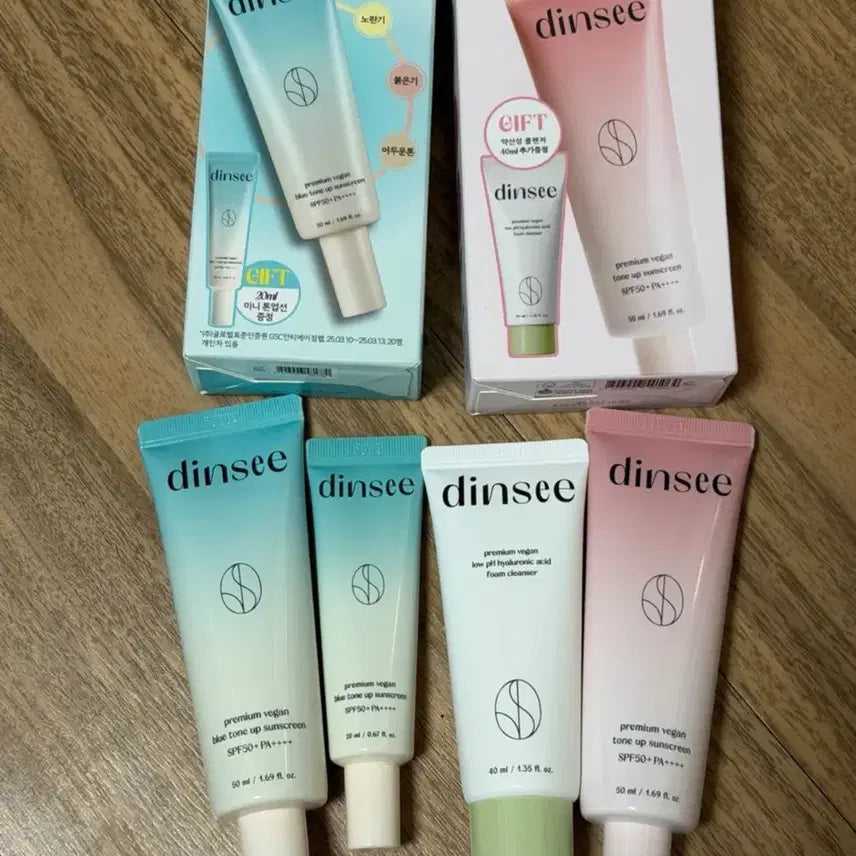 [BUNJANG] Dinshi Premium Vegan Tone-Up Sun Cream Set (2-Pack Bundle) / 딘시 프리미엄 비건 톤업 선크림 기획세트 2개 일괄 (정가60000)